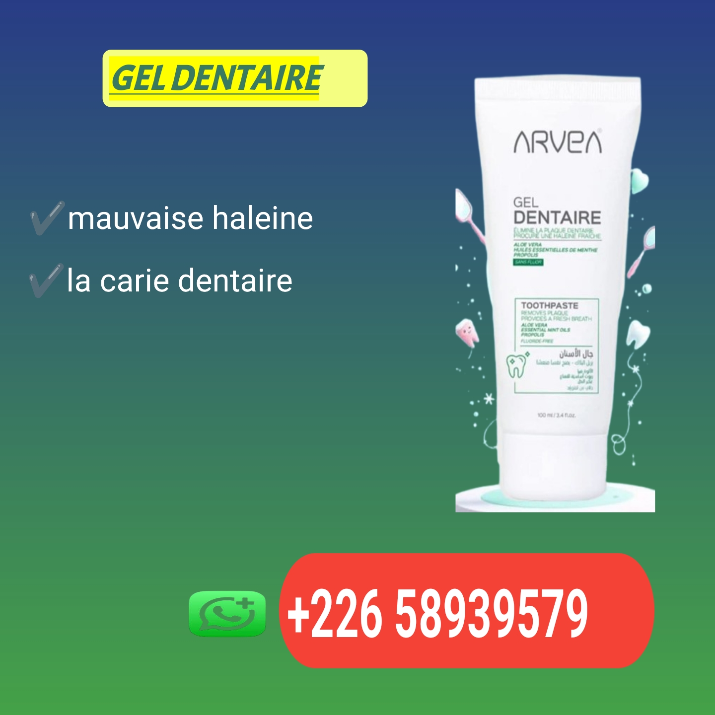 Gel dentaire