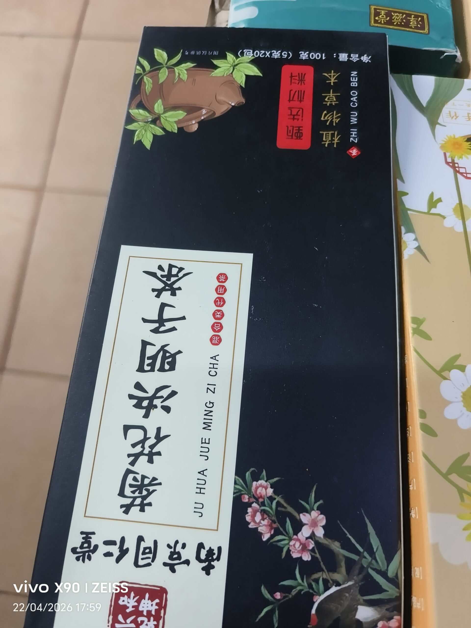 caffee power – Image 25