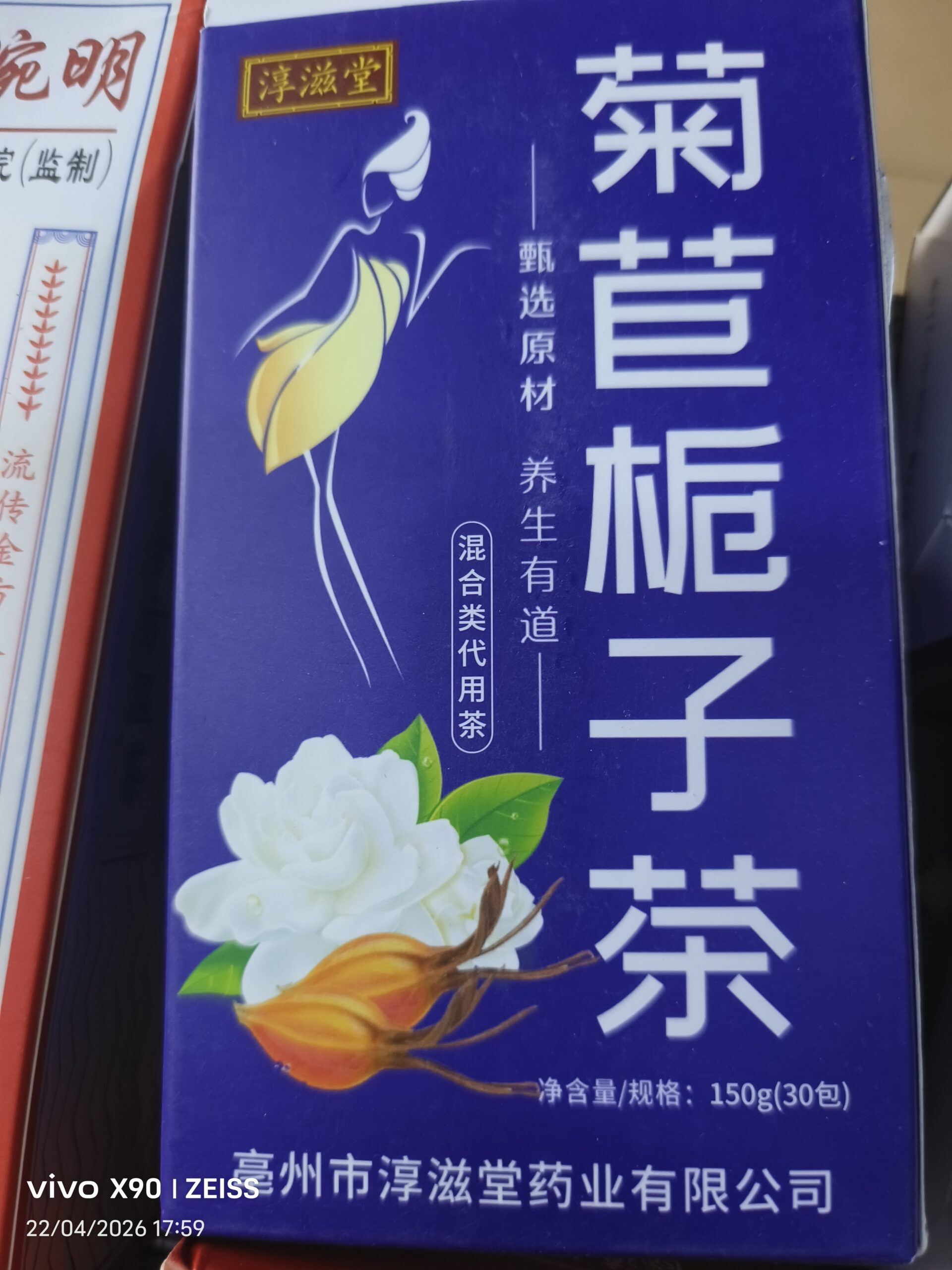 caffee power – Image 8